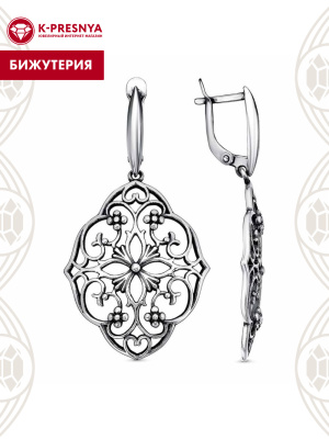 Серьги бижутерия, покрытие - серебрение с оксидированием, без вставок
