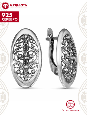 Серьги серебро 925 пробы, покрытие - оксидирование, без вставок
