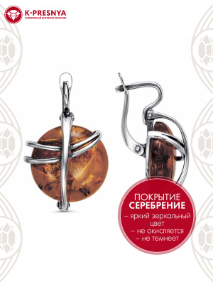 Серьги бижутерия, покрытие - серебрение с оксидированием, вставка - искусственный янтарь