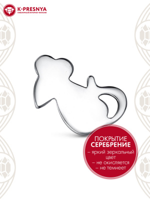 Сувенир бижутерия, покрытие - серебрение с оксидированием, без вставок