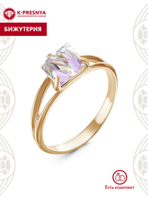 Кольцо бижутерия, покрытие - золочение, вставка - ювелирное стекло европейской огранки