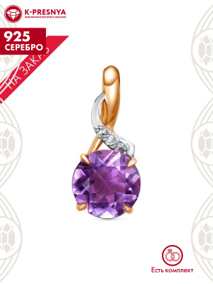 Подвеска серебро 925 пробы, покрытие - золочение, выборочное родирование