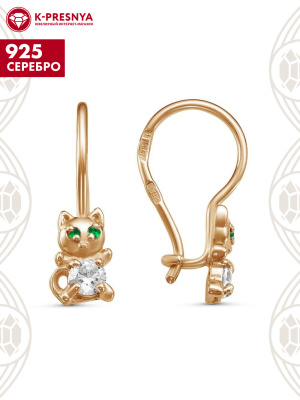 Серьги серебро 925 пробы, покрытие - золочение, вставка - искусственная шпинель, фианит (недрагоценный камень)