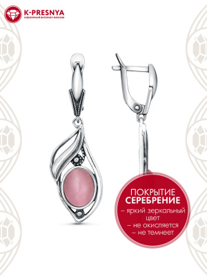 Серьги бижутерия, покрытие - серебрение с оксидированием, вставка - искусственный кошачий глаз