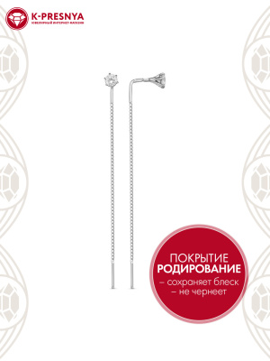 Серьги серебро 925 пробы, покрытие - родирование, вставка - фианит (недрагоценный камень)
