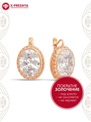 Серьги серебро 925 пробы, покрытие - золочение, вставка - фианит (недрагоценный камень)