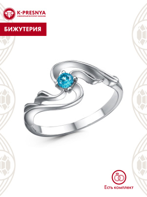 Кольцо бижутерия, покрытие - платинирование, вставка - фианит (недрагоценный камень)