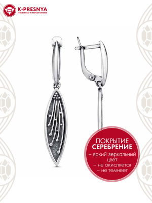 Серьги бижутерия, покрытие - серебрение с оксидированием, без вставок