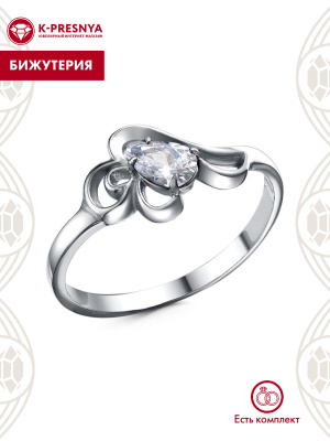 Кольцо бижутерия, покрытие - серебрение с оксидированием, вставка - фианит (недрагоценный камень)