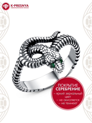 Кольцо бижутерия, покрытие - серебрение с оксидированием, вставка - искусственная шпинель