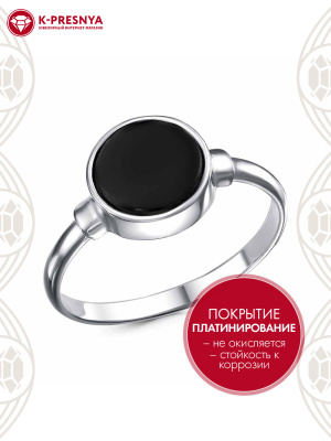 Кольцо серебро 925 пробы, покрытие - платинирование, вставка - стекло ювелирное собственной огранки