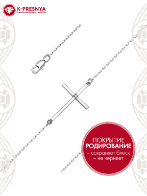 Браслет серебро 925 пробы, покрытие - родирование, вставка - фианит (недрагоценный камень)