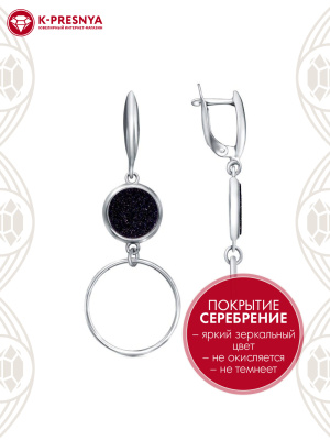 Серьги бижутерия, покрытие - серебрение, вставка - искусственный авантюрин