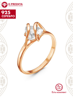 Кольцо серебро 925 пробы, покрытие - золочение, вставка - фианит (недрагоценный камень)