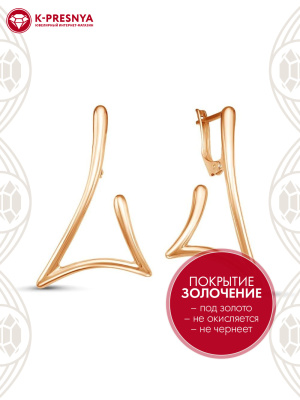 Серьги бижутерия, покрытие - золочение, без вставок