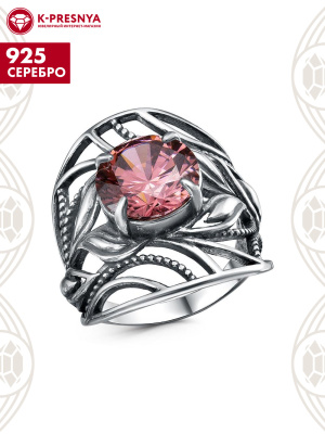 Кольцо серебро 925 пробы, покрытие - оксидирование, вставка - фианит (недрагоценный камень)