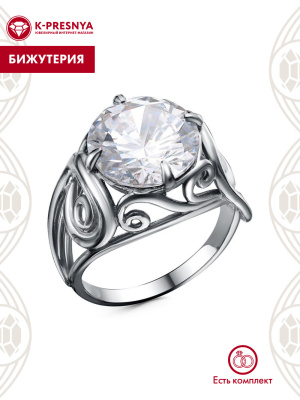 Кольцо бижутерия, покрытие - серебрение с оксидированием, вставка - фианит (недрагоценный камень)