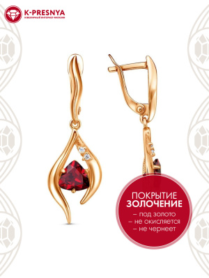 Серьги бижутерия, покрытие - золочение, вставка - фианит (недрагоценный камень)