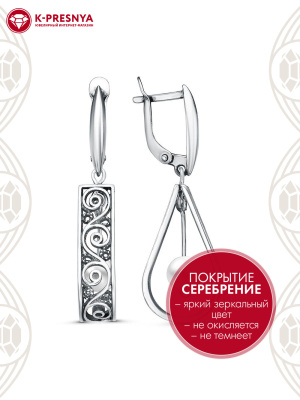 Серьги бижутерия, покрытие - серебрение с оксидированием, вставка - имитация жемчуга