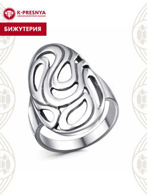 Кольцо бижутерия, покрытие - серебрение с оксидированием, без вставок
