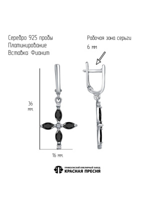 Серьги серебро 925 пробы, покрытие - платинирование, вставка - фианит (недрагоценный камень)