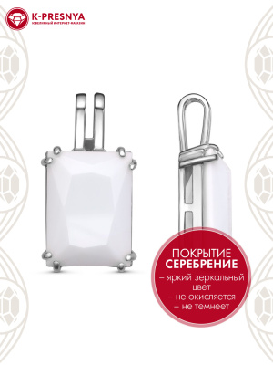 Подвеска бижутерия, покрытие - серебрение с оксидированием, вставка - стекло ювелирное собственной огранки