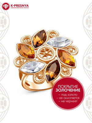 Кольцо бижутерия, покрытие - золочение, вставка - стекло ювелирное preciosa