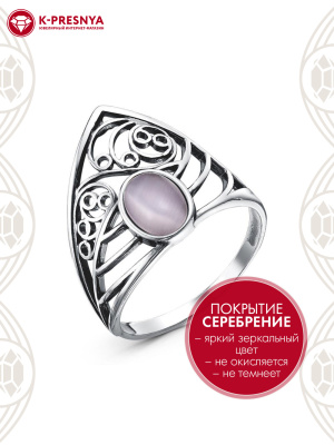 Кольцо бижутерия, покрытие - серебрение с оксидированием, вставка - искусственный кошачий глаз
