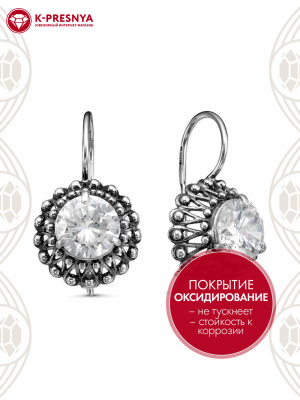 Серьги серебро 925 пробы, покрытие - оксидирование, вставка - фианит (недрагоценный камень)