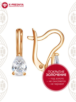 Серьги серебро 925 пробы, покрытие - золочение, вставка - фианит (недрагоценный камень)