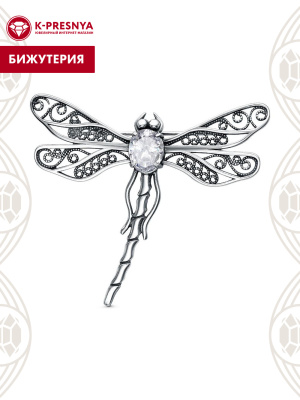 Брошь бижутерия, покрытие - серебрение с оксидированием, вставка - фианит (недрагоценный камень)