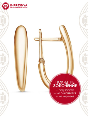 Серьги бижутерия, покрытие - золочение, без вставок