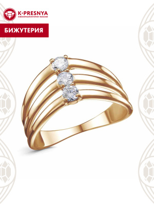Кольцо бижутерия, покрытие - золочение, вставка - фианит (недрагоценный камень)