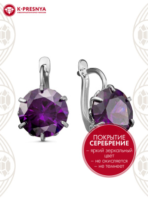 Серьги бижутерия, покрытие - серебрение, вставка - фианит (недрагоценный камень)