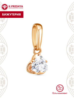 Подвеска бижутерия, покрытие - золочение, вставка - фианит (недрагоценный камень)