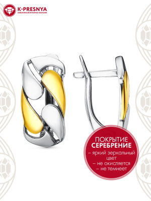 Серьги бижутерия, покрытие - серебрение с оксидированием, выборочное золочение, без вставок
