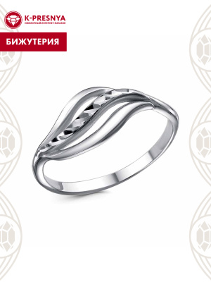 Кольцо бижутерия, покрытие - серебрение с оксидированием, отделка - алмазная грань, без вставок