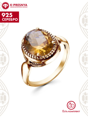 Кольцо серебро 925 пробы, покрытие - золочение, вставка - искусственный султанит