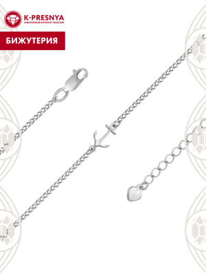 Браслет бижутерия, покрытие - серебрение, без вставок