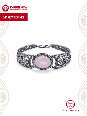 Браслет бижутерия, покрытие - серебрение с оксидированием, вставка - искусственный кварц розовый