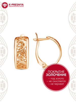 Серьги бижутерия, покрытие - золочение, без вставок