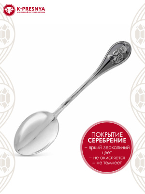Ложка детская с ангелом-хранителем "мальчик" бижутерия, покрытие - серебрение, без вставок