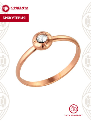 Кольцо бижутерия, покрытие - золочение, вставка - стекло ювелирное preciosa