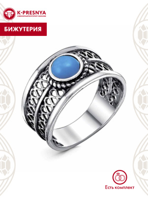 Кольцо бижутерия, покрытие - серебрение с оксидированием, вставка - искусственная бирюза