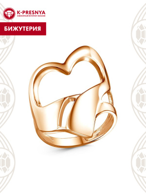 Кольцо бижутерия, покрытие - золочение, без вставок