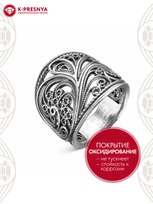 Кольцо серебро 925 пробы, покрытие - оксидирование, без вставок