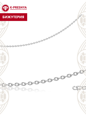 Цепь бижутерия, покрытие - серебрение, без вставок