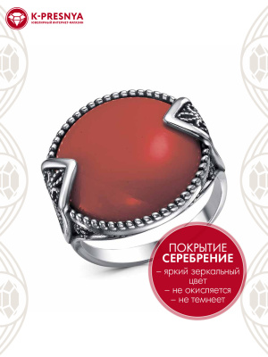 Кольцо бижутерия, покрытие - серебрение с оксидированием, вставка - искусственный коралл