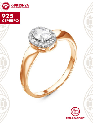 Кольцо серебро 925 пробы, покрытие - золочение, выборочное родирование, вставка - фианит (недрагоценный камень)