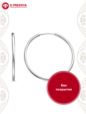 Серьги серебро 925 пробы, без покрытия, без вставок